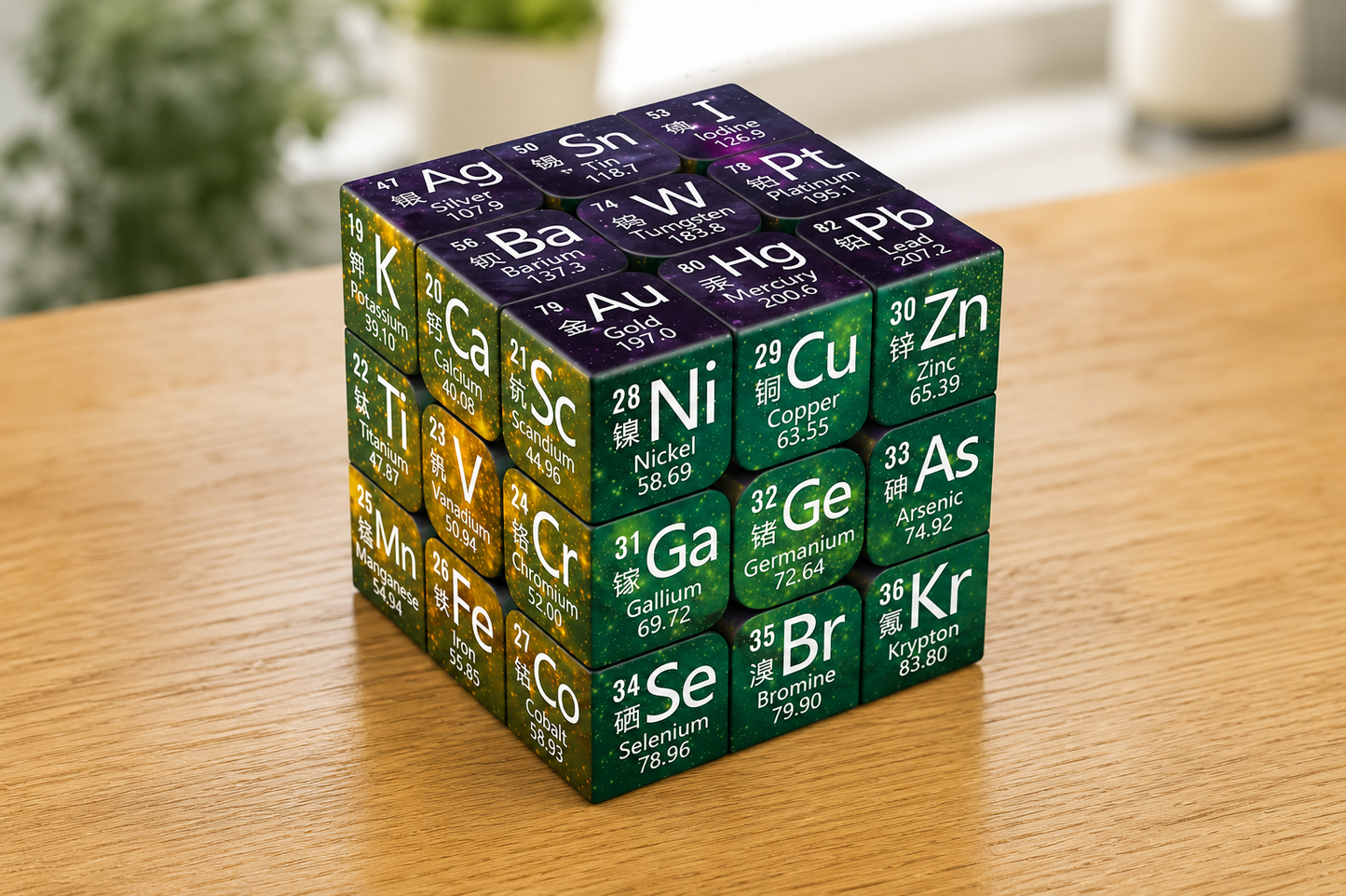 STEM Brain Cube Challenge โ Educational Math & Science Puzzle Cube