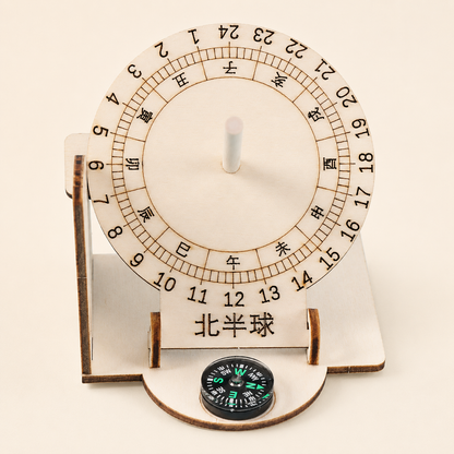 Front view of wooden DIY sundial clock kit with built-in compass